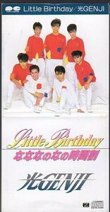 ◆8cmCDS◆光GENJI/Little Birthday/作詞・作曲: 飛鳥涼