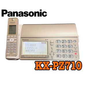 Panasonic KX-PZ710 ワイヤレス電話