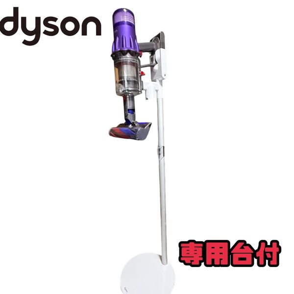 ダイソン digital slim SV18 スタンド付けエコー