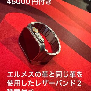 Apple Watch ウルトラ nomad チタンバンドなど