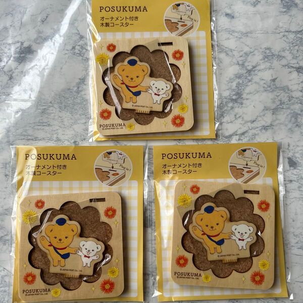 【新品】ぽすくま オーナメント付き木製コースター サンリオ POSUKUMA