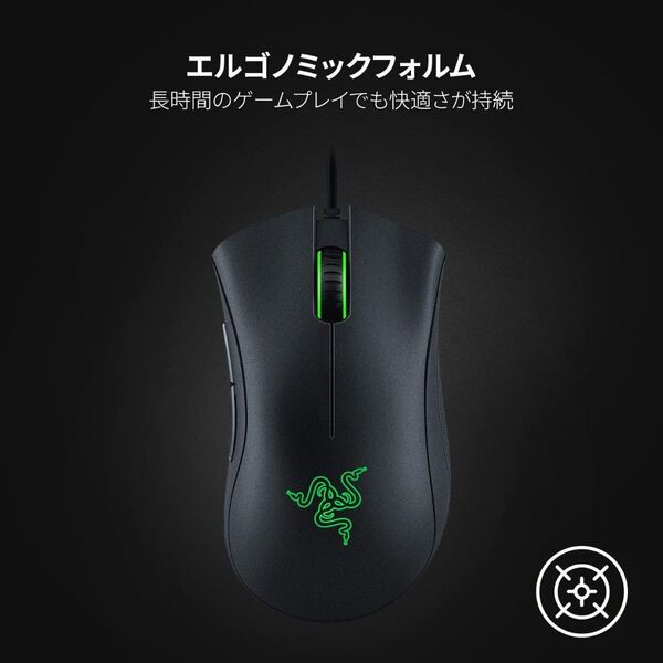 【新品】Razer DEATHADDER ESSENTIALゲーミングマウス