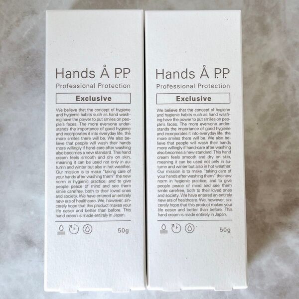 2本セット Hands P.P. Exclusive ハンドクリーム 50g 手荒れ 美容師 おすすめ