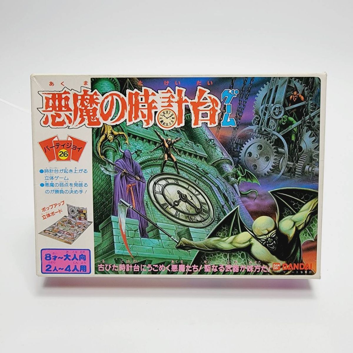 Yahoo!オークション -「パーティジョイ」(ゲーム) の落札相場 Yahoo!オークション -「パーティジョイ」(ゲーム) の落札相場
