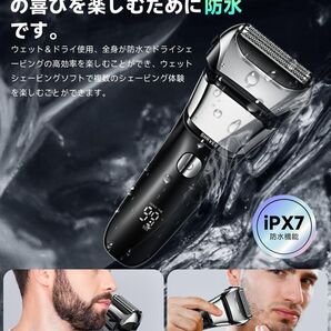 シェーバー ひげそり 電動シェーバー Type-c充電式 低騒音 高耐久 IPX7防水 お風呂 乾湿両用 常備 プレゼント