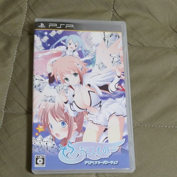 【PSP】 そらのおとしもの -ドキドキサマーバケーション- (通常版)