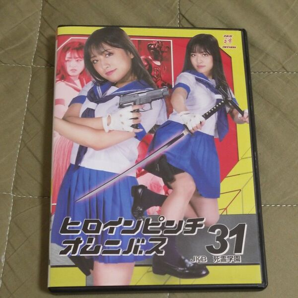 ZENピクチャーズ ヒロインピンチオムニバス31