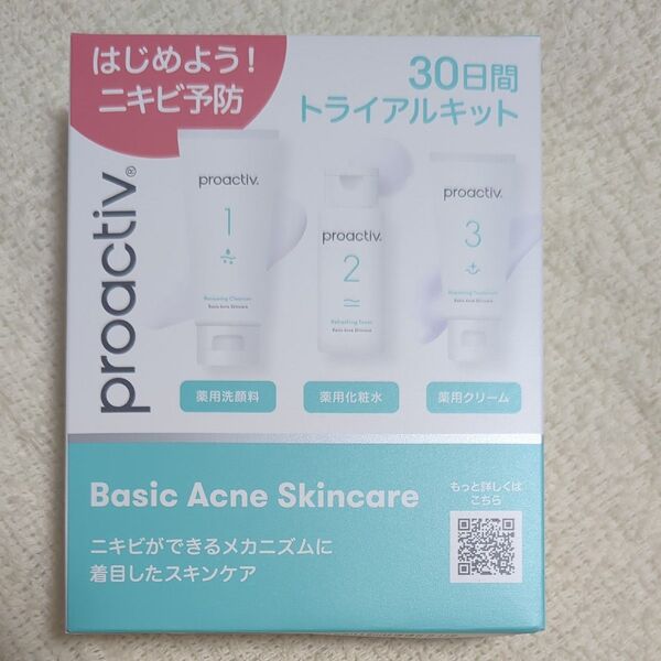 PAトライアルセツト proactiv (プロアクティブ) トライアルセット30日間 60g+60mL+30g