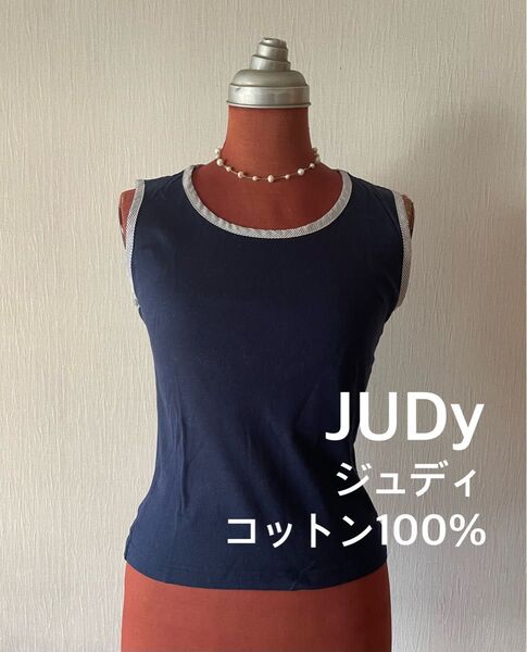 【JUDY】ジュディ ノースリーブトップス ネイビー コットン100% Mサイズ
