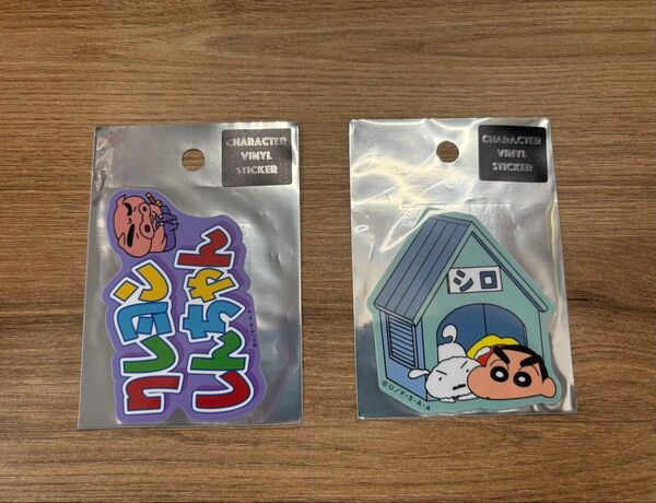 クレヨンしんちゃん ステッカー 2枚セット