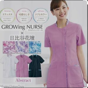 ナース服 ナースジャケット 3L