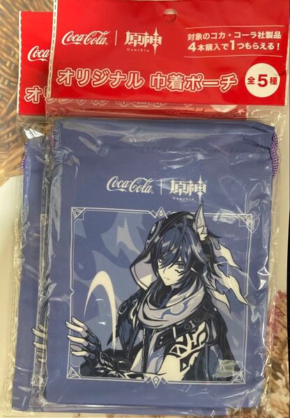 2個セット 原神 コカコーラ コラボ 巾着ポーチ オロルン