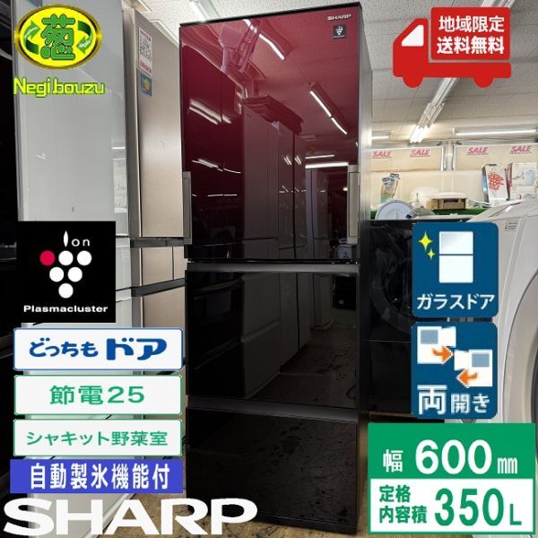 2025年最新】Yahoo!オークション -sj-gw35の中古品・新品・未 2025年最新】Yahoo!オークション -sj-gw35の中古品・新品・未