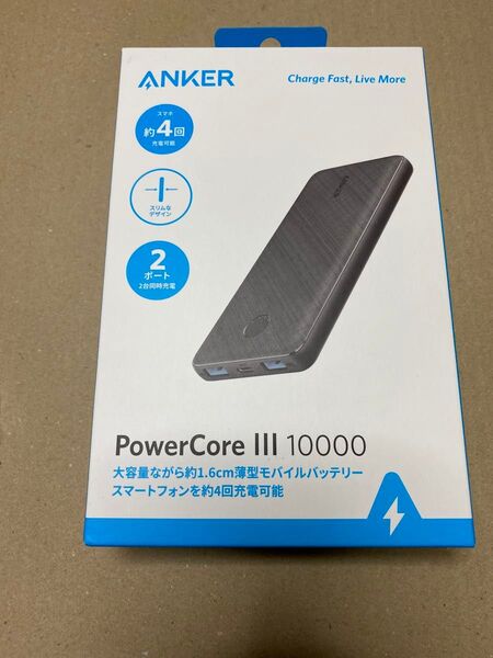 新品未開封 ANKER PowerCore III 10000 モバイルバッテリー