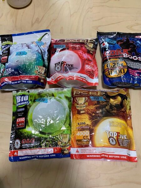 BB弾 まとめ売り バイオBB弾と 精密研磨プラスチックBB弾