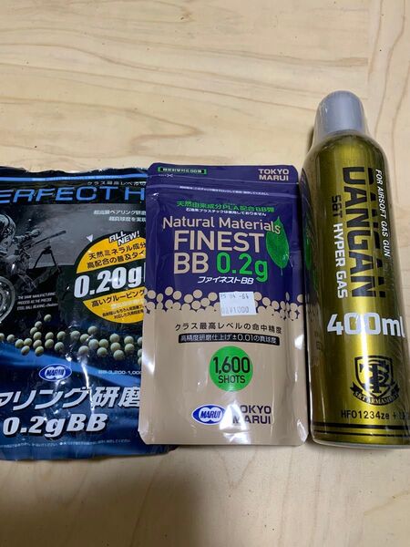 UFC S&T ダンガン ハイパーガス 400ml ガと東京マルイ0.2gBB玉セット