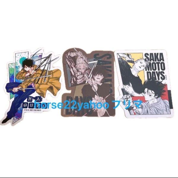 サカモトデイズ SAKAMOTO DAYS 坂本 南雲 楽 ステッカー ジャンフェス 特典 単行本購入特典