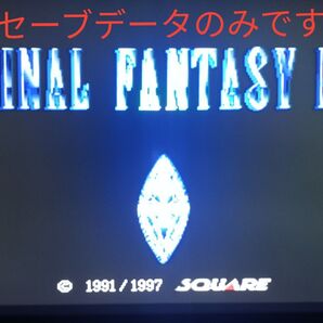 PS1版FF4&5&6&7&8&9最強データ入りPS1用メモリーカード1個&おまけセーブデータ付き★