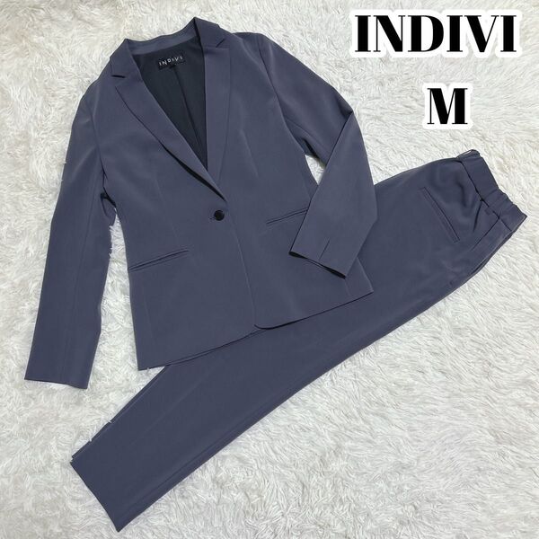 美品【INDIVI】パンツスーツ テーラード ジャージー グレー ストレッチ M パンツスーツ