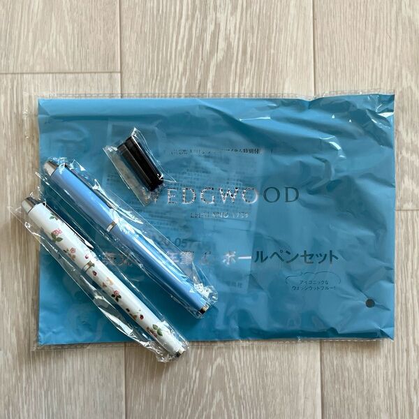 GLOW付録(2021年12月号) WEDGWOOD 美文字万年筆 カートリッジインク2本付 ボールペン