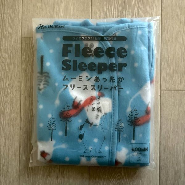 ひよこクラブ 11月号 付録 「ムーミン フリーススリーパー」