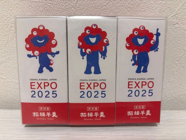 ミャクミャクコラボ 招福羊羹