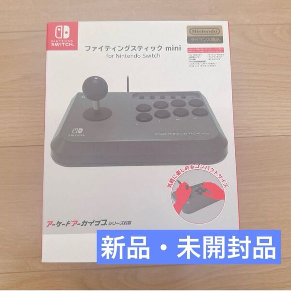 Nintendo HORI ファイティングスティック mini Switch