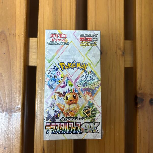 テラスタルフェスex Box 新品未使用 シュリンク付き ハイクラスパック ポケモンカードゲーム