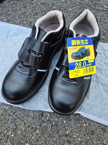 安全靴 ブラック28.0cm