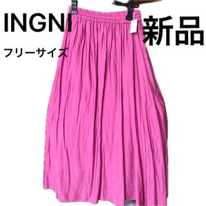 セール♪ 《新品》 INGNI ロングスカート ピンク フリーサイズ イング