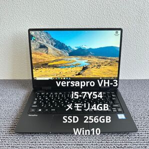 NEC versapro VH-3 i5-7Y54 メモリ4GB SSD 256GB Win10 #5747