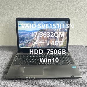 Sony VAIO SVE151J13N i7-3632QM メモリ4GB HDD 750GB Win10 #5781