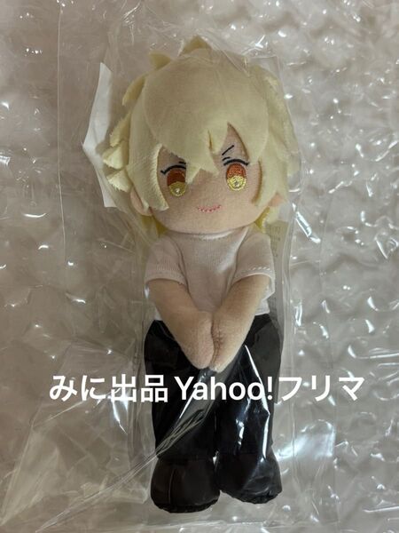 【未開封】うたプリ ぬいスター 大和 ぬいス HE★VENS 日向大和