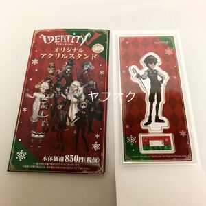 ○公式○第五人格 IdentityV グッズ ファミリーマート アクリルスタンド　クリスマス /傭兵