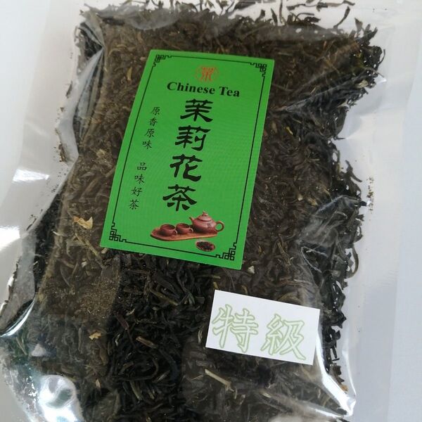 国内パック加工商品【特級】茉莉花茶 ジャスミン茶お得な110g