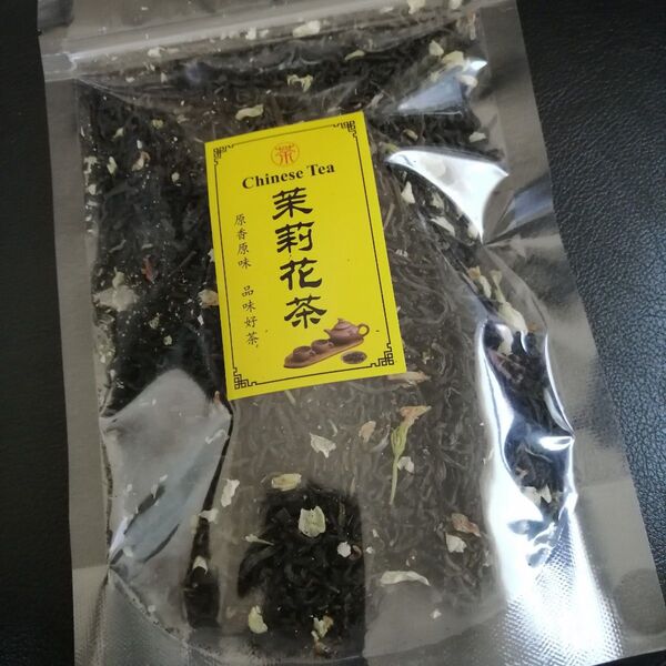 中国茶葉 国内パック加工商品【1級】ジャスミン茉莉花茶110gとても経済的な大袋タイプ110g 1級茉莉花茶 ジャスミン茶
