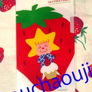 ソラカラちゃん オリジナル マスクケース クリアケース 東京スカイツリー いちごフェア 限定 非売品