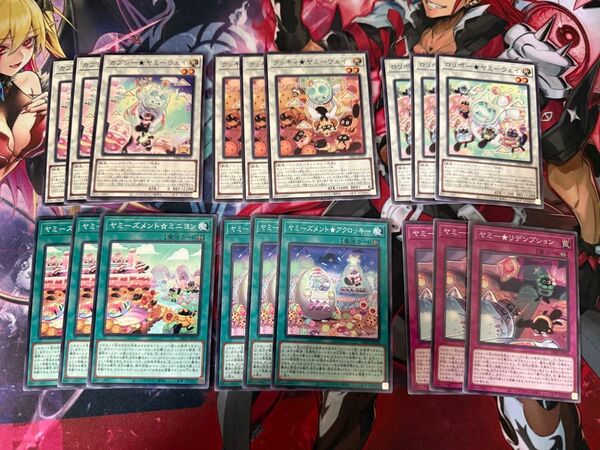 遊戯王 ヤミー ノーマルセット
