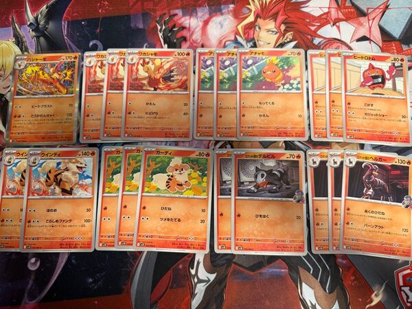 ポケモンカードゲーム ロケット団の栄光 炎タイプ セット