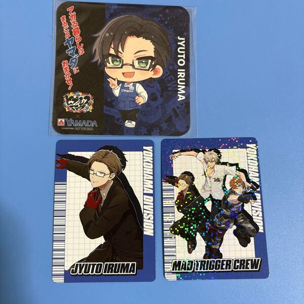 ヒプノシスマイク チップス2 MAD TRIGGER CREW 入間銃兎 ヤマダ電機 コースター 入間銃兎