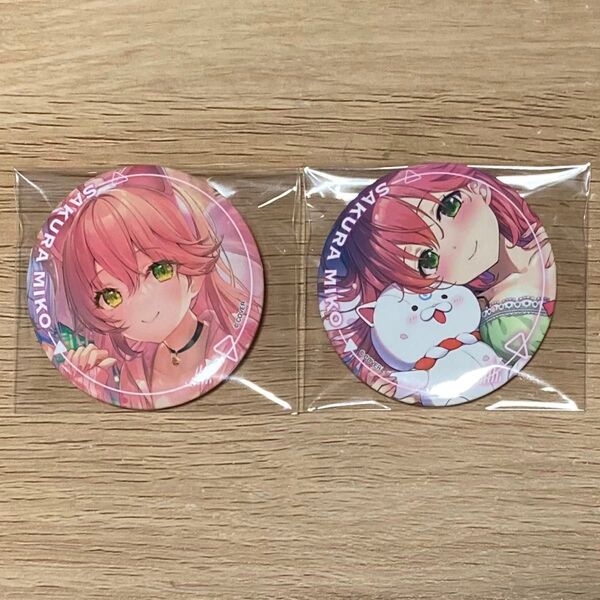 ホロライブ さくらみこ オンリー缶バッジ 2個