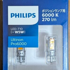 Philips シグナルランプ用バルブ クールホワイトエクストラ 270lm 6000K 2個 T10 11961U60CXX2