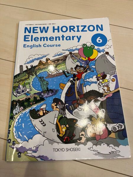 東京書籍 NEW HORIZON Elementary English Course 6