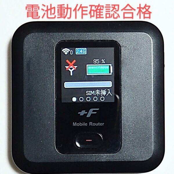 G3 FS030w 通受信正常 確認済 APN設定無料 V7.0.1裏蓋固定可