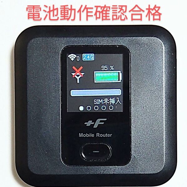 G5 FS030w 通受信正常 確認済 APN設定無料 V7.0.1裏蓋固定可