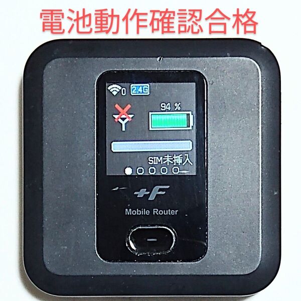 H3 FS030w 通受信正常 確認済 APN設定無料 V7.0.1裏蓋固定可