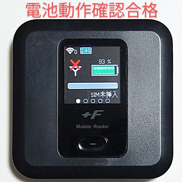 H7 FS030w 通受信正常 確認済 APN設定無料 V7.0.1裏蓋固定可