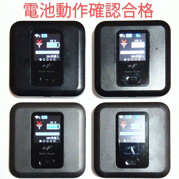 W1 FS030W 通受信正常 確認済 APN設定無料V7.0.1 4台まとめて