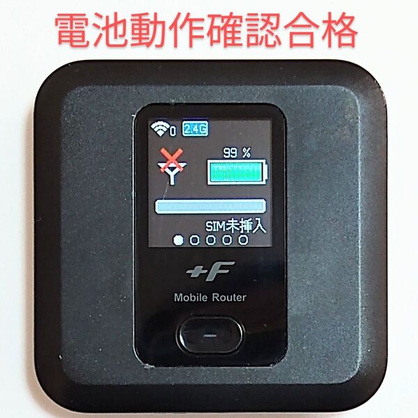 N5 FS030w 通受信正常 確認済 APN設定無料 V7.0.1裏蓋固定可