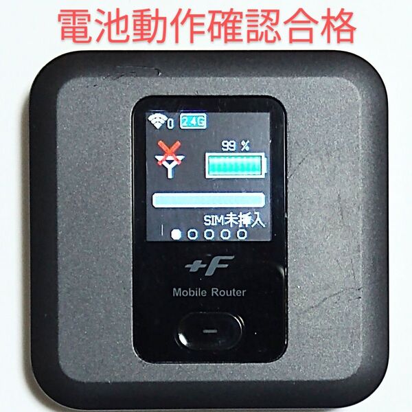 E4 FS030w 通受信正常 確認済 APN設定無料 V7.0.1裏蓋固定可